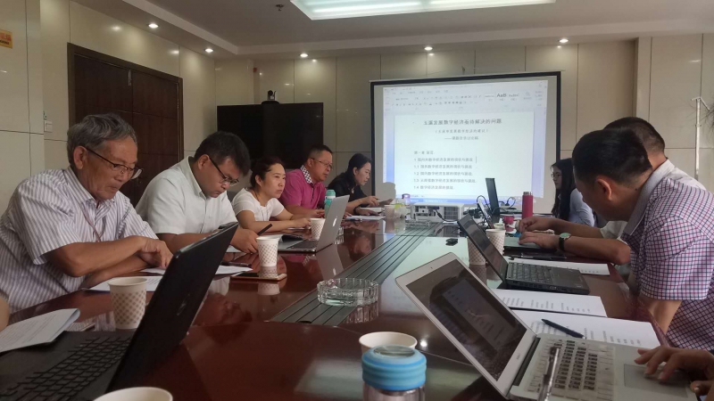 2019.7.2 玉溪课题研讨会-1.jpg
