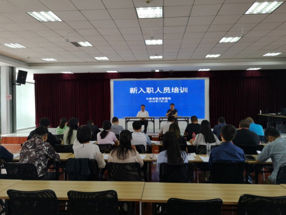 1562227943947473.jpg 2019.07.01新员工培训.jpg