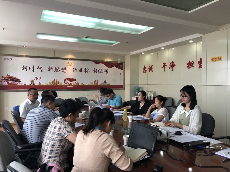 2019.08.14 玉溪课题研讨会.jpg
