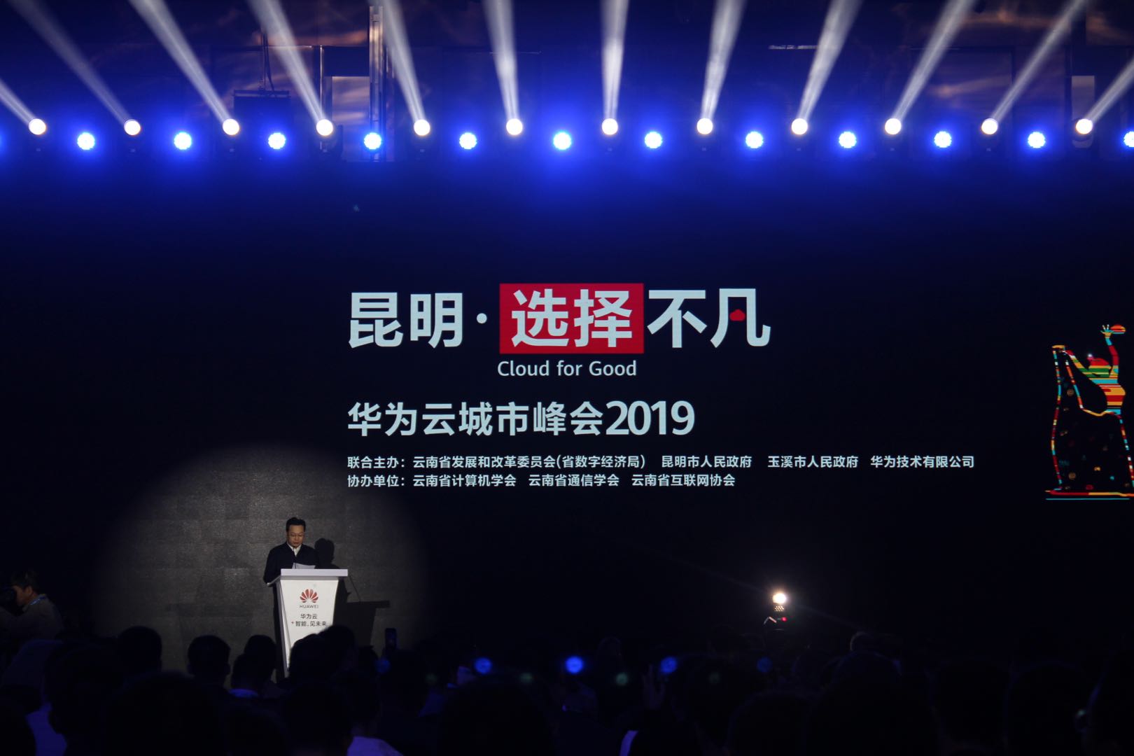 微信图片_20191025150728.jpg