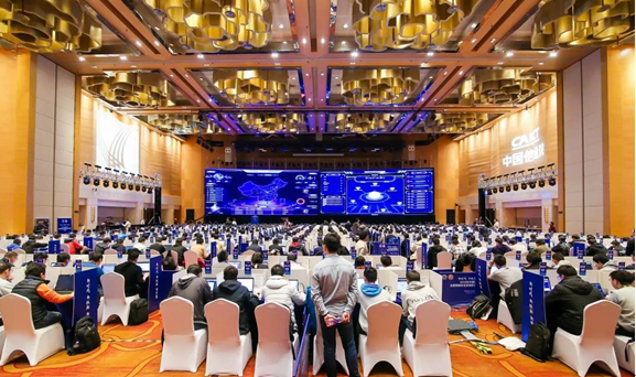 1575013683238094.png 图2 全国总决赛现场.png