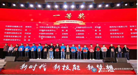 1575013706592117.png 图4 红塔银行曹锦获得“安全卫士个人赛”一等奖.png