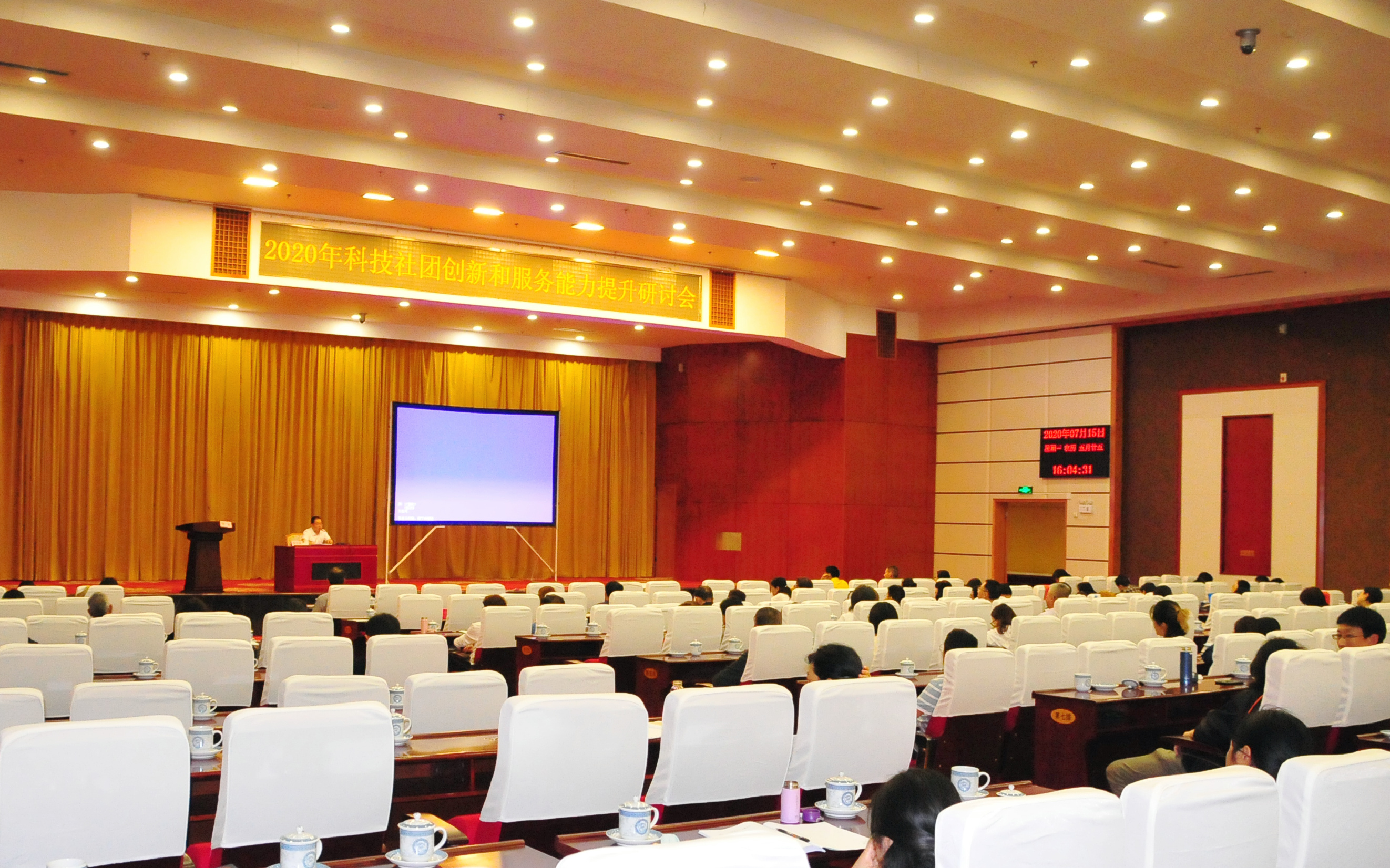 1594887924583510.jpg 微信图片_20200716113223.jpg