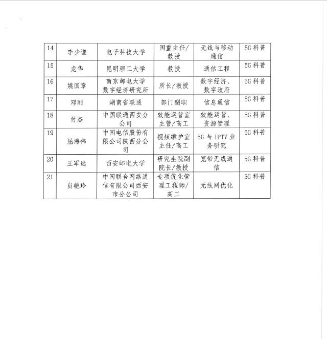 文件3页.jpg