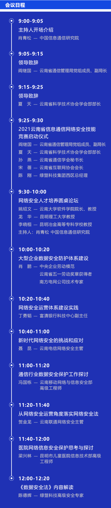 1634019527208747.png 图片3.png