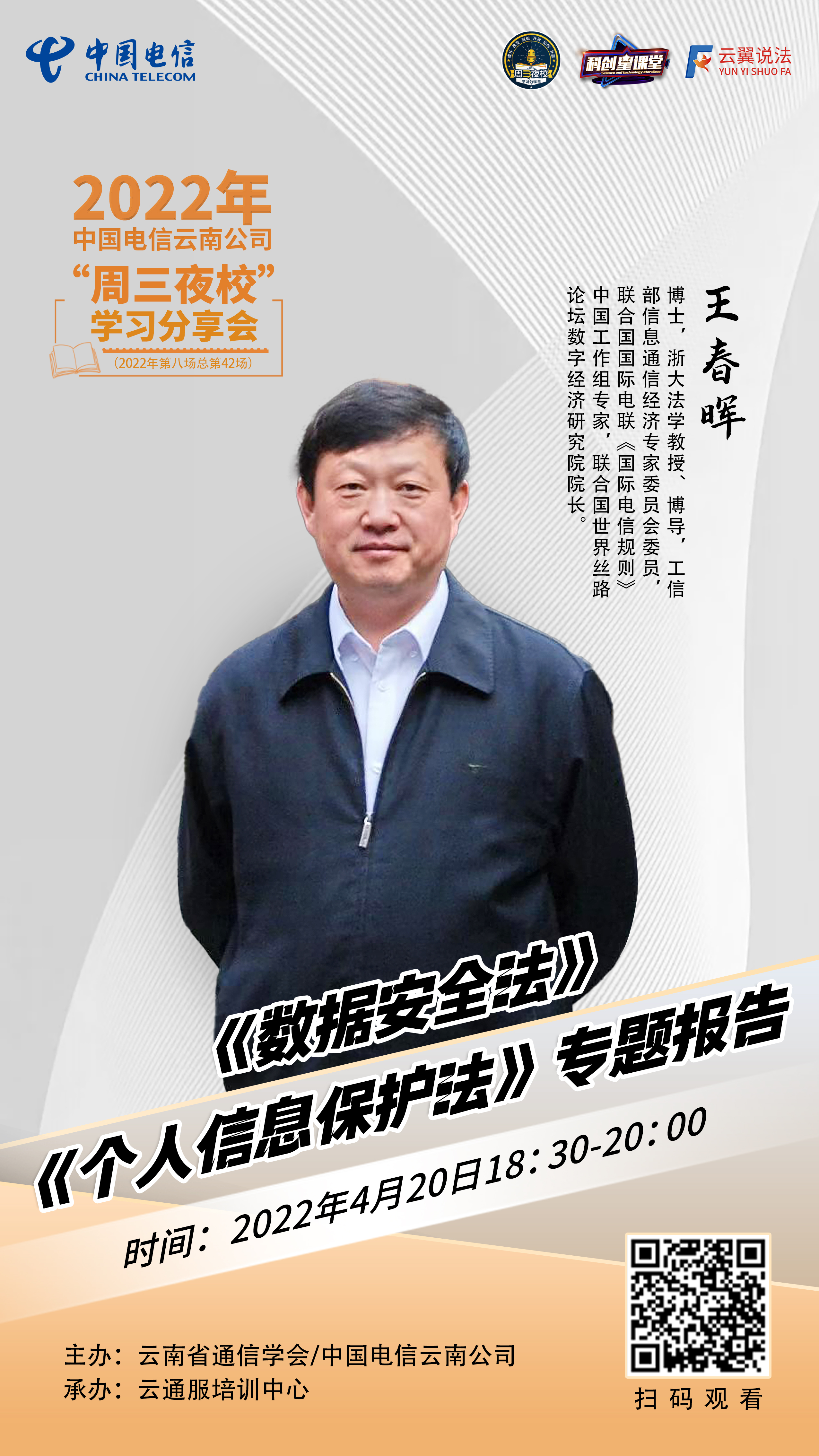 微信图片_20220420102226.jpg