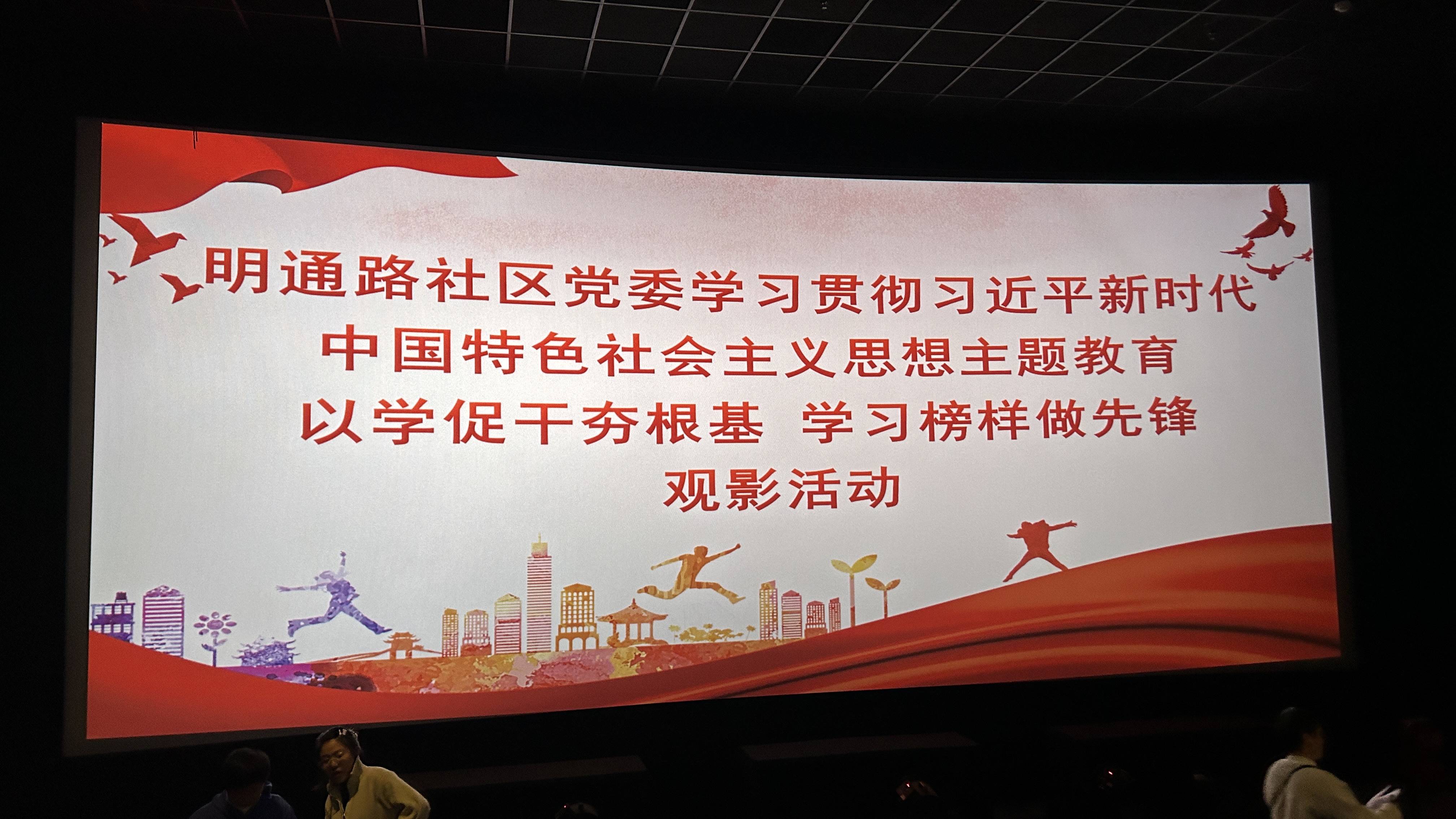 微信图片_20231204165739.jpg