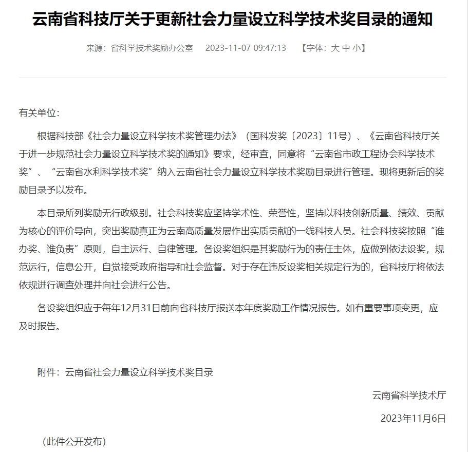 微信截图_20231204163744.png