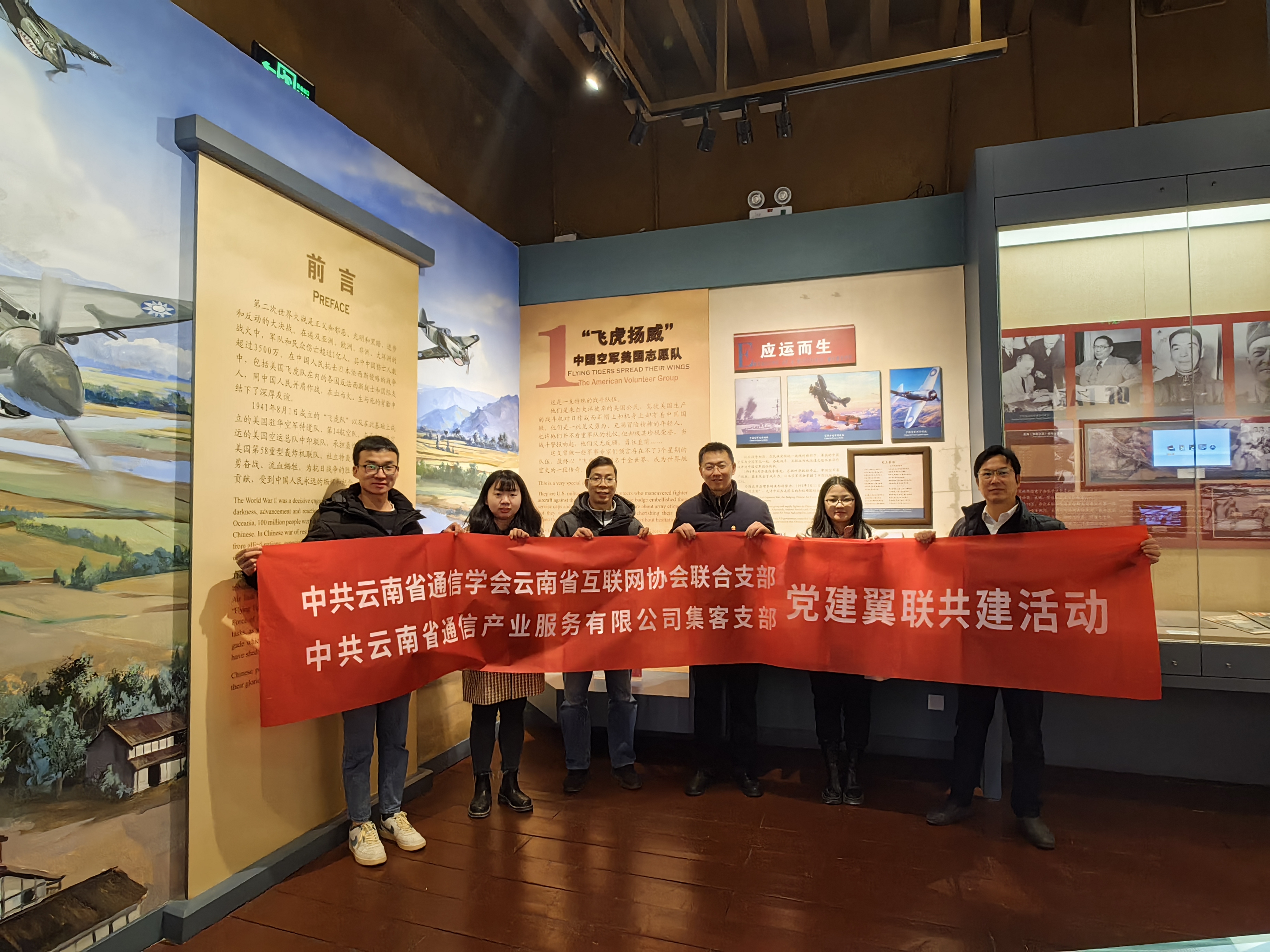合影7_20231222153323.jpg