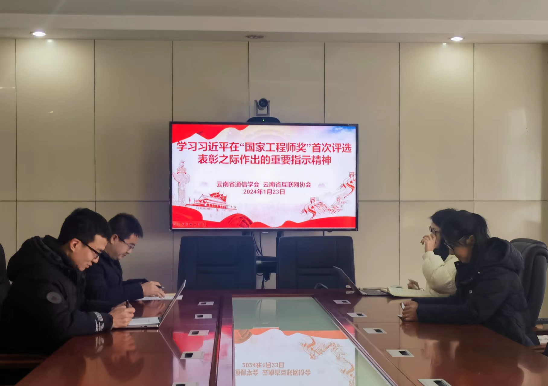 1706146894986001.jpg 微信图片_20240125093041.jpg